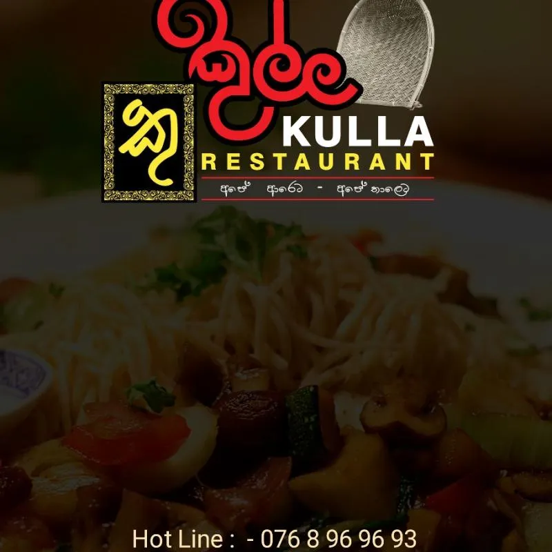 Black Pork Curry at Kulla Restaurant