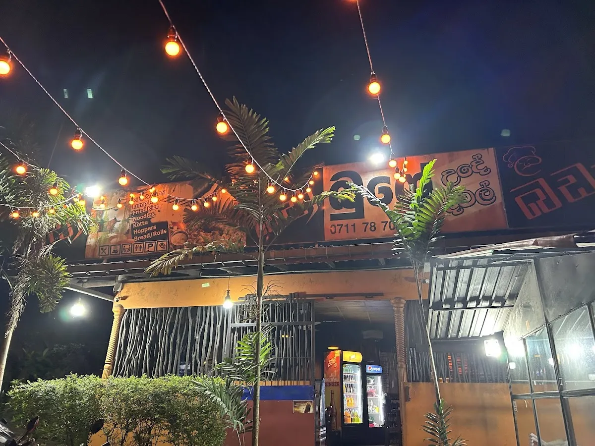 Bada Buffet in Avissawella