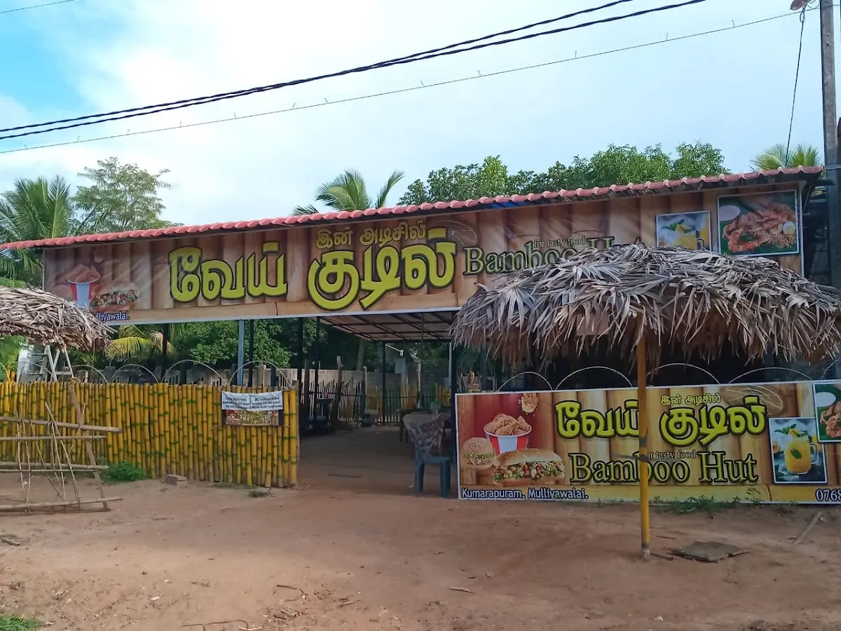 வேய் குடில் Bamboo Hut in Mullaitivu