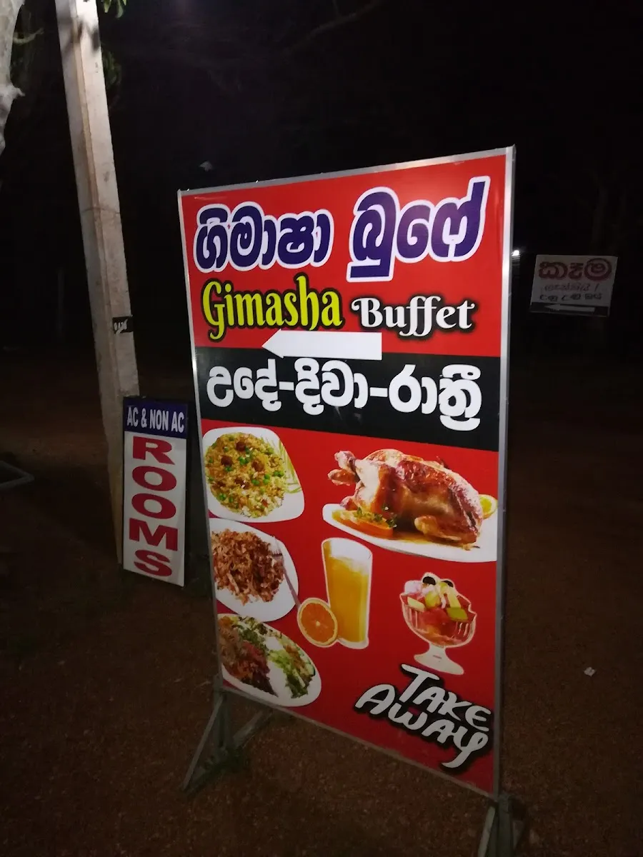 Gimasha Buffet in Kekirawa