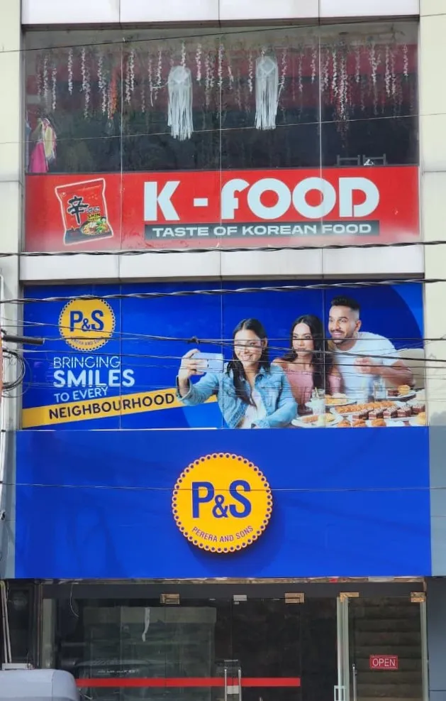 K FOOD Lounge in Bandarawela