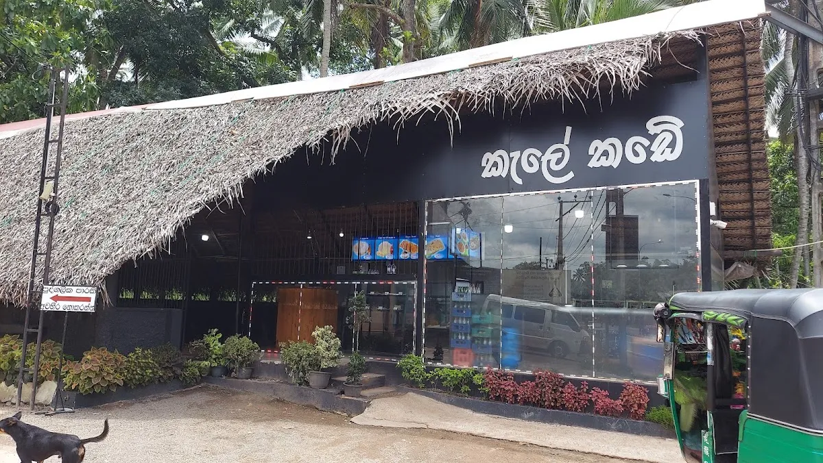 Kele Kade Buffet (කැලේ කඩේ) in Gampaha