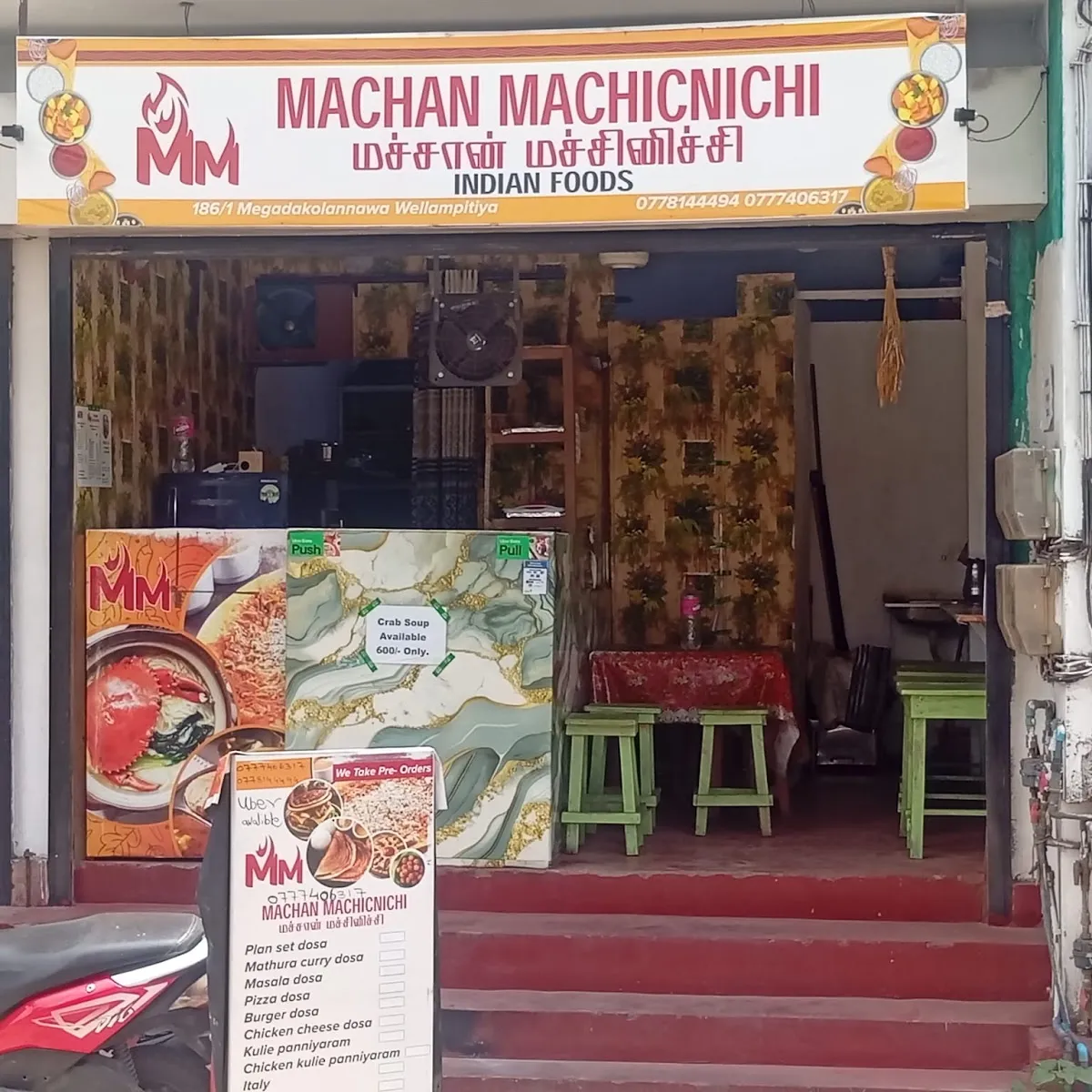 Machan machinichi Indian cuisine in Kolonnawa