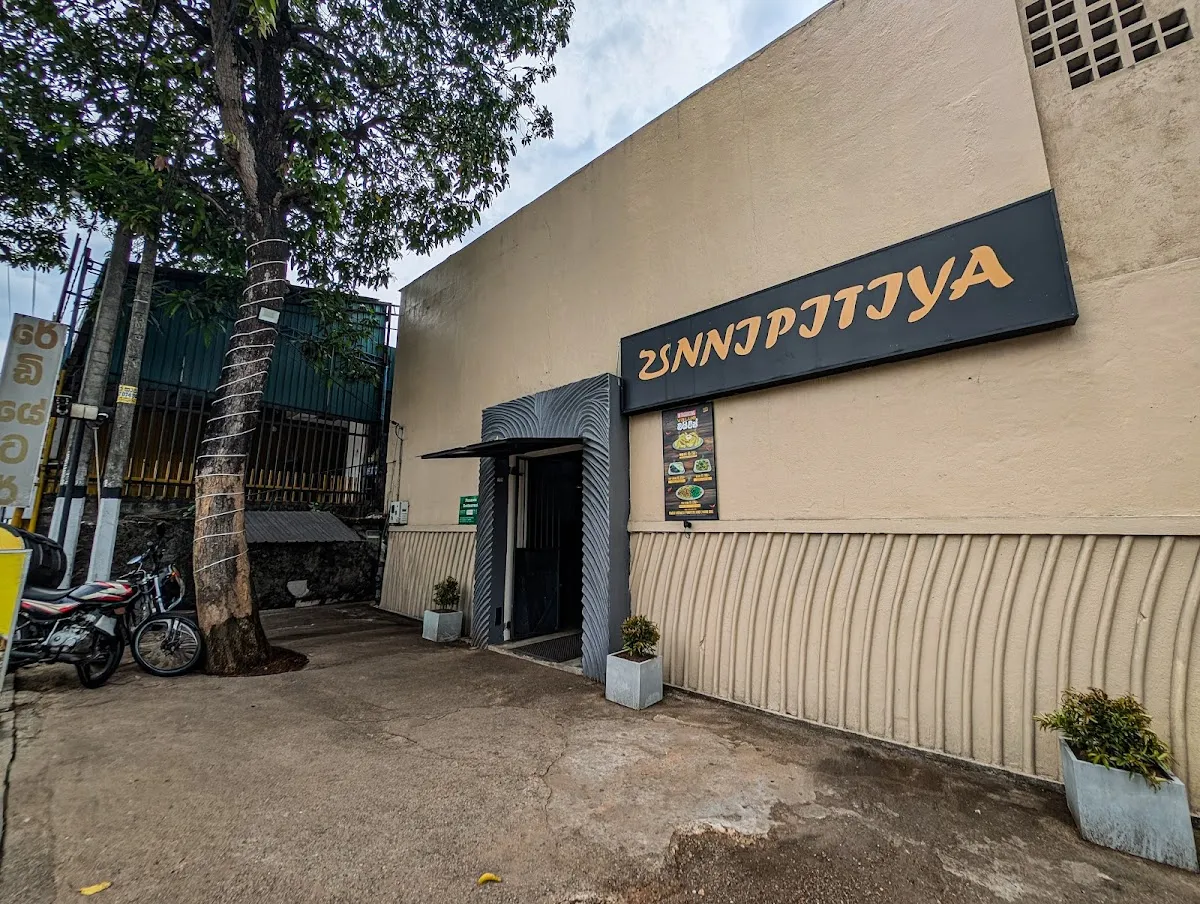 Machan Pannipitiya 1 in Pannipitiya
