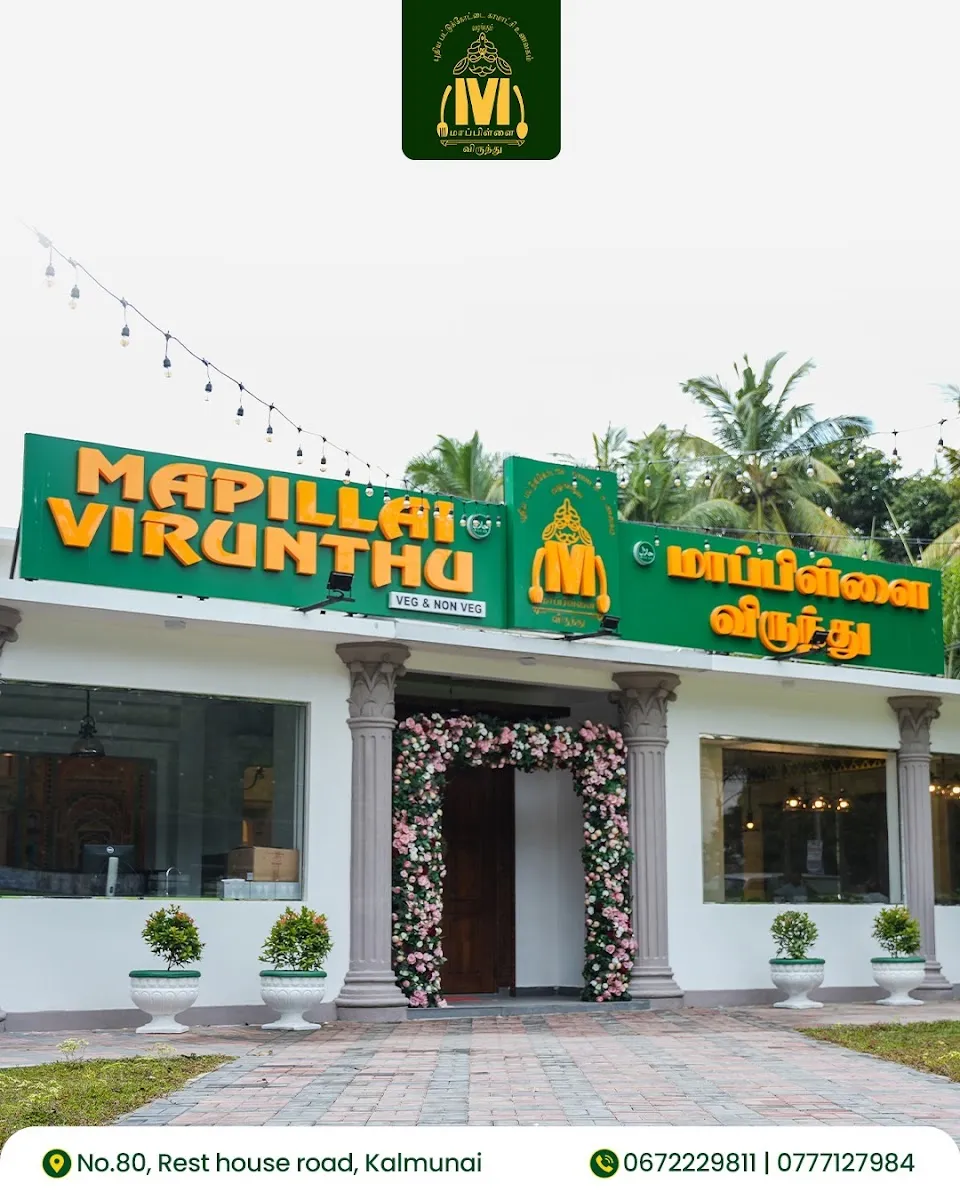 Mappillai Virunthu BEST BRIYANI IN TOWN in Kalmunai