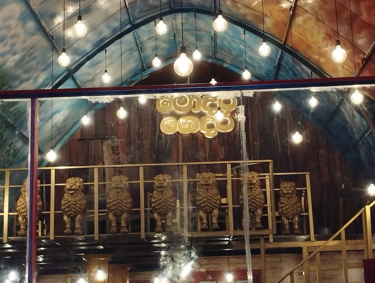 Modara Gedara Restaurant in Boralesgamuwa