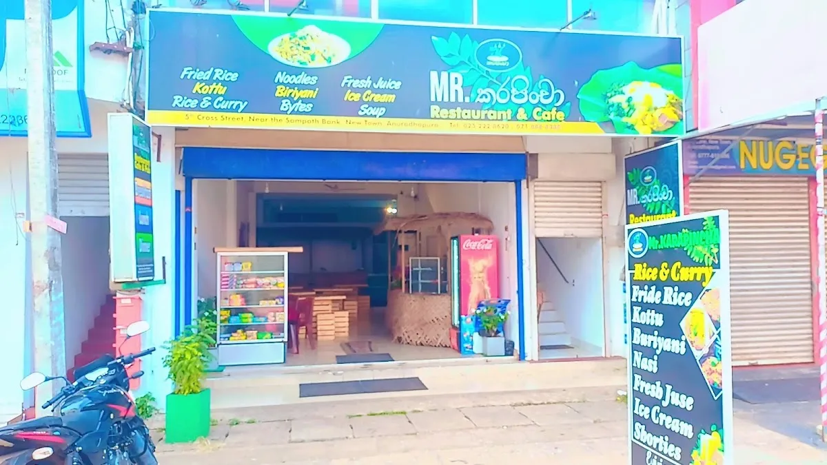Mr. Karapincha (Mr.කරපිංචා ) in Anuradhapura