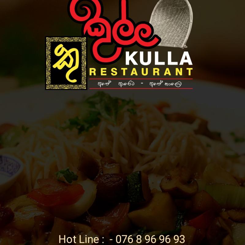 Kulla Restaurant - Profile Picture