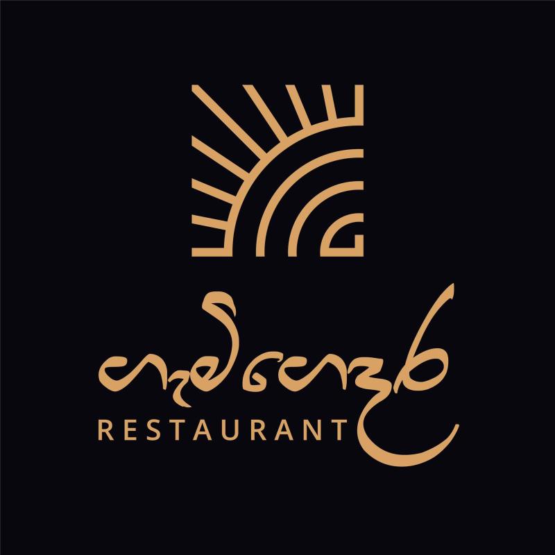 Restaurants In Badulla | Gamigedara Restaurant